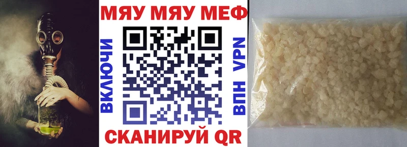 Виды наркоты Сертолово АМФЕТАМИН Alpha PVP Галлюциногенные грибы Гашиш Мефедрон Конопля Cocaine