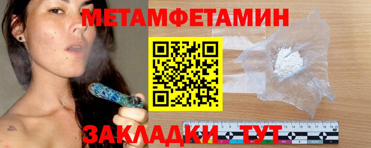 Сертолово  Amphetamine  Вход с VPN  АМФЕТАМИН Розовый 