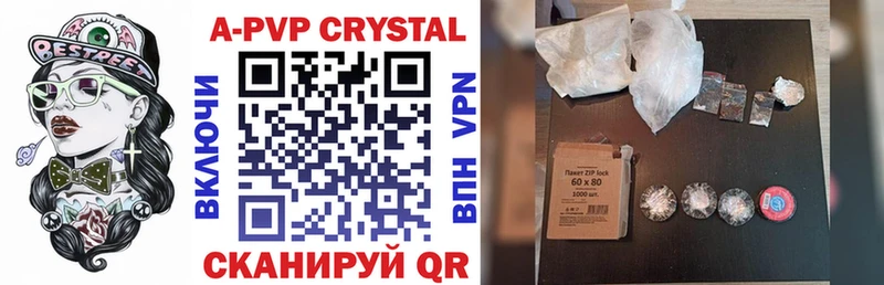 Alpha PVP Crystall  Сертолово 