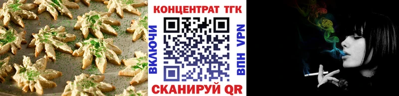 hydra   закладка  Сертолово  Canna-Cookies конопля 
