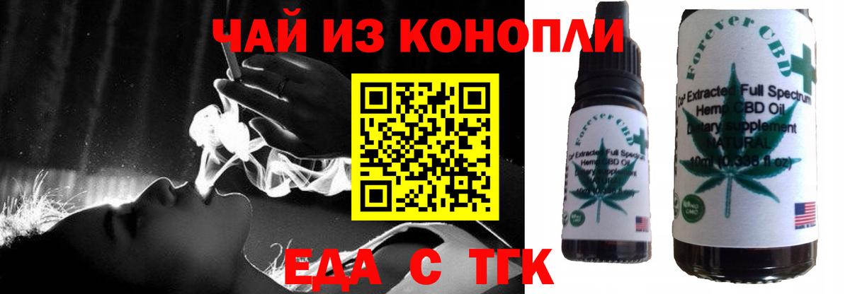 Canna-Cookies конопля  Вход с VPN  Сертолово 