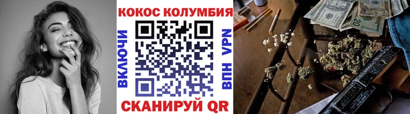 КОКАИН Эквадор Сертолово