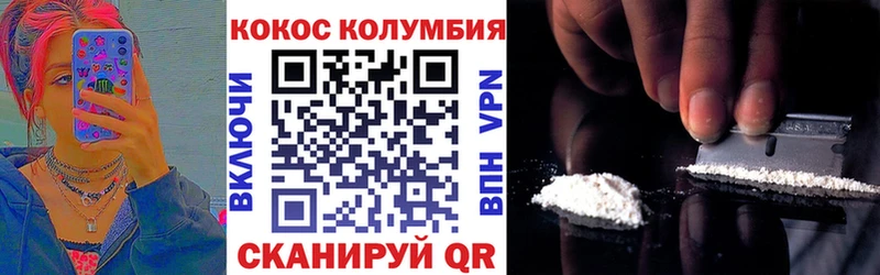 КОКАИН 99%  сайты даркнета какой сайт  Сертолово  цены   MEGA онион 