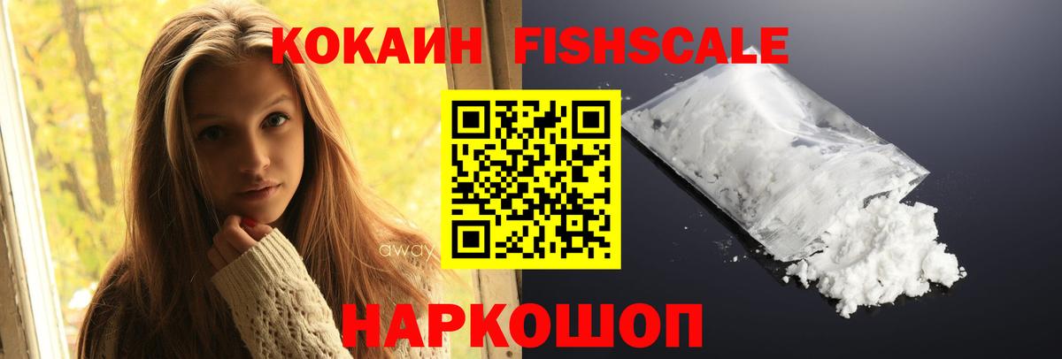 COCAIN 99%  Вход с VPN  COCAIN  Сертолово 