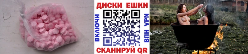 Ecstasy 280 MDMA  даркнет сайт  Сертолово 