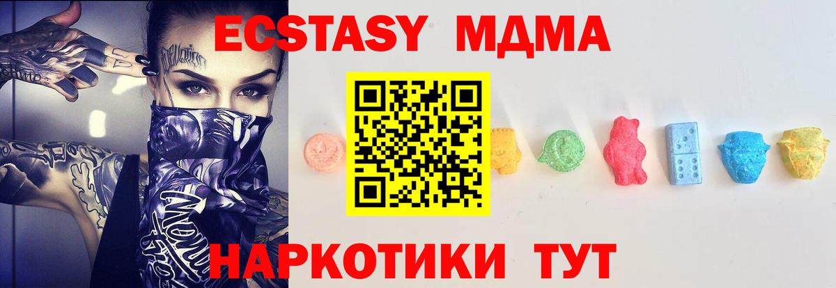 Ecstasy louis Vuitton  Экстази Philipp Plein  Вход с VPN  мориарти наркотические препараты  Сертолово  Экстази 
