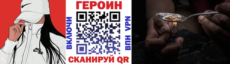цена   Сертолово  ГЕРОИН герыч 