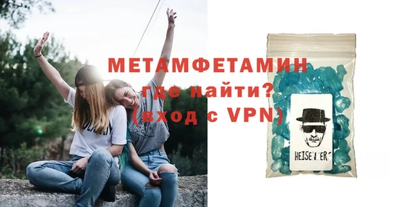 скорость mdpv Абинск