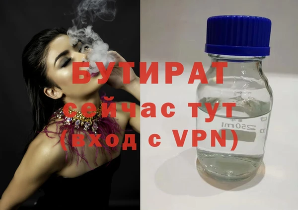 кокаин Абдулино