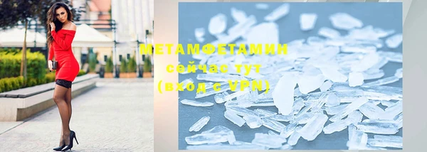 скорость mdpv Абинск