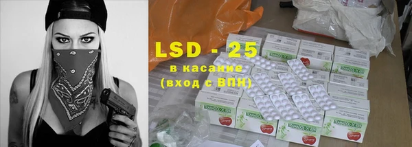 кокаин Абдулино