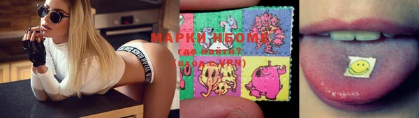 кокаин VHQ Алексин