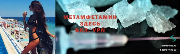 кокаин Абдулино