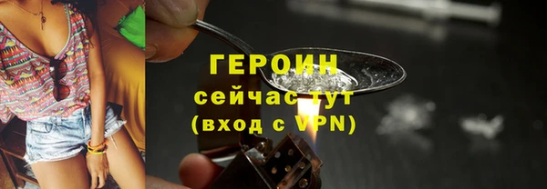 кокаин Абдулино