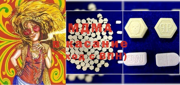 кокаин Абдулино