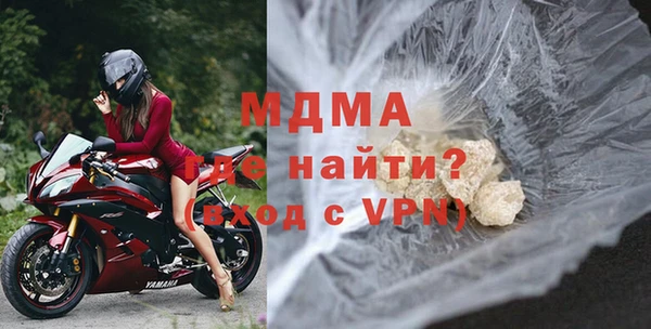 кокаин Абдулино