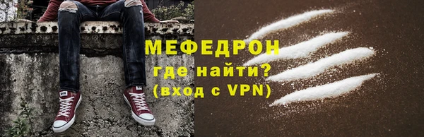 скорость mdpv Абинск