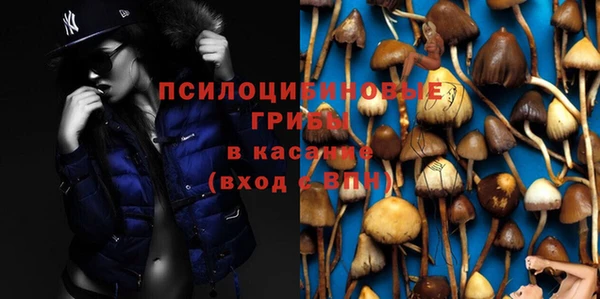 кокаин Абдулино