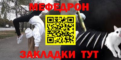 амфетамин Волгодонск