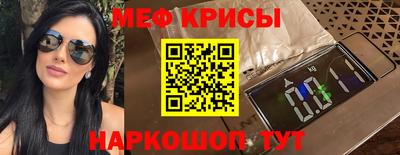 ECSTASY Волжск
