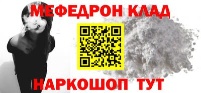амфетамин Волгодонск