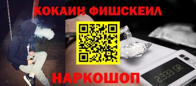 амфетамин Волгодонск