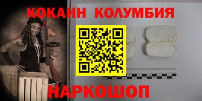 бутик Волжский