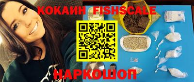 бутик Волжский