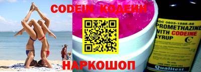 бутик Волжский