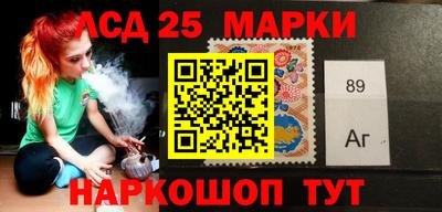 амфетамин Волгодонск