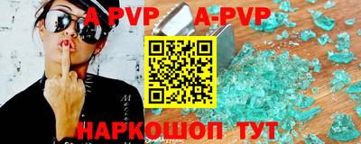 бутик Волжский