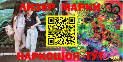 бутик Волжский