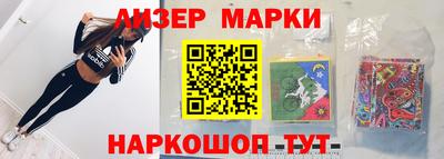 амфетамин Волгодонск