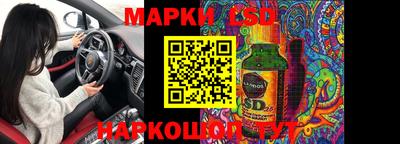 амфетамин Волгодонск