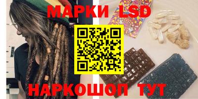 бутик Волжский