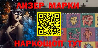 бутик Волжский