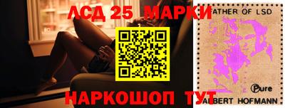 амфетамин Волгодонск