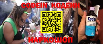 бутик Волжский