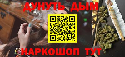 бутик Волжский