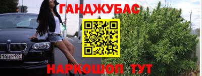 амфетамин Волгодонск