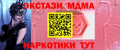 ECSTASY Волжск