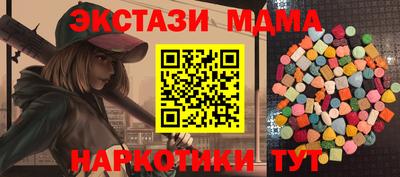амфетамин Волгодонск