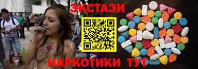 бутик Волжский