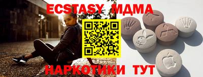 бутик Волжский