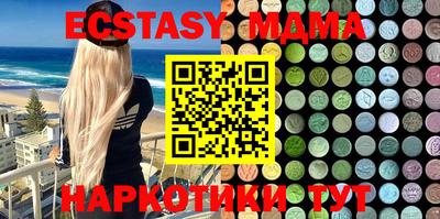 ECSTASY Волжск