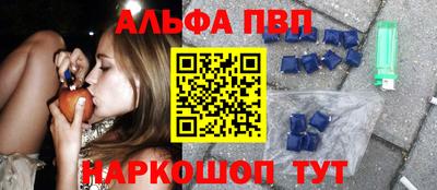 бутик Волжский