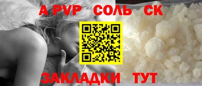 ECSTASY Волжск