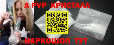амфетамин Волгодонск