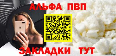 бутик Волжский