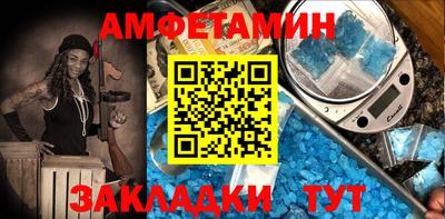 бутик Волжский